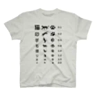 kg_shopの猫の手も借りたい(ブラック)【視力検査表パロディ】 Regular Fit T-Shirt