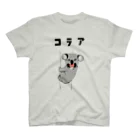 NIKORASU GOのユーモアもじりデザイン「こらあ」＜コアラ＞ Regular Fit T-Shirt