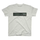 メガネカケルのメガネカケル ロゴT Regular Fit T-Shirt