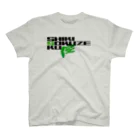 衝動的意匠物品店　「兄貴」のSHIKISOKUZE空（参の緑 Regular Fit T-Shirt