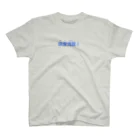 チャーミングキューティのたまご Regular Fit T-Shirt