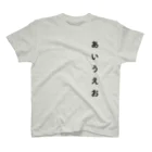 もこっTのあいうえおT スタンダードTシャツ