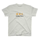 エブリデイするでえの食通 スタンダードTシャツ