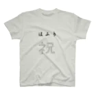 山の門のはふり Regular Fit T-Shirt