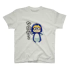 アクアリウムの不機嫌ペンきんくん（おしり無し） スタンダードTシャツ