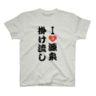 telemarukunのI♡源泉掛け流し スタンダードTシャツ