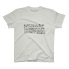 NAKAHARAMOKUZAI GOODS SHOPの忠弦ノート東大寺編 Regular Fit T-Shirt