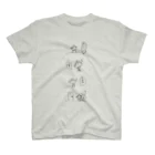 pansのうんちくん スタンダードTシャツ