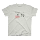 interact Official Shopのドライフィッシュひもの Regular Fit T-Shirt