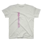 ussa_longlegsのうっさー スタンダードTシャツ