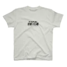 ヤマアソビKIDSCLUBの黒文字 スタンダードTシャツ