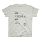 東京ポテトサラダボーイズ公式ショップの東京ポテトサラダボーイズ公式NO POTESALA ,NO LIFE. Regular Fit T-Shirt