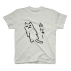 ののの猫屋敷の【ふがし】 スタンダードTシャツ