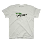 GreenSpecialの筆文字　神戸大学　神大 Regular Fit T-Shirt