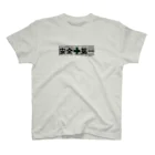 オカダちゃんの【両面】2022.04.29 渋谷 E Regular Fit T-Shirt
