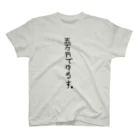 yumenonononの許す スタンダードTシャツ