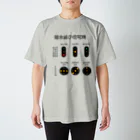 新商品PTオリジナルショップの碓氷峠の信号機 スタンダードTシャツ