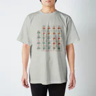 砂肝の頭皮のあれ Regular Fit T-Shirt