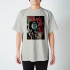 JOCKEY SHOPのホラー映画松崎 Regular Fit T-Shirt