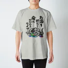 倉戸みとのお酒を飲むと命にかかわるタイプ Regular Fit T-Shirt