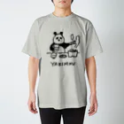 来世はパンダになるのめしくうぱんだ Regular Fit T-Shirt