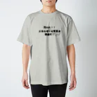 PhysicsのE=MC2 特殊相対性理論 Regular Fit T-Shirt