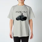 NezumiHouseのパンツァーチュー Regular Fit T-Shirt