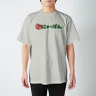 わーいのお店のシン・にゃっぽん Regular Fit T-Shirt