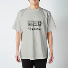 鈴木お肉マートのくそぶっけん Regular Fit T-Shirt