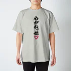 meganekkokyodanのめがねっ娘教団Tシャツ スタンダードTシャツ