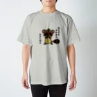 はち。のたぬT スタンダードTシャツ