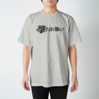Hiroya_artsの撃たれ強い（黒字ピストル版） Regular Fit T-Shirt