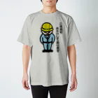 サインズシュウのグッズショップのオジギビトTシャツ淡色 Regular Fit T-Shirt