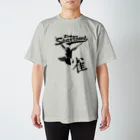 “すずめのおみせ” SUZURI店の東京すずめ（雀Tシャツ） Regular Fit T-Shirt