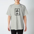 狭間商会の100 PEOPLE 1 NECK Regular Fit T-Shirt