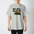 tw_and_cherryのイエローヨンマルT Regular Fit T-Shirt