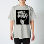 愛乃噓子の仕事を休みたい(BLACK) スタンダードTシャツ