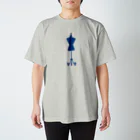 Fumiaki_Tadaのサファイア色のトルソー スタンダードTシャツ