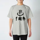 源湯(みなもとゆ 通称:げんゆ)の【1周年】K.KEITAさんデザイン（黒文字ver.） スタンダードTシャツ