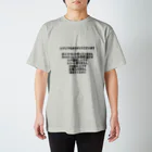 おおえびてんどんの会計時要望欲張りTシャツ Regular Fit T-Shirt