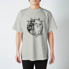 猫丸山田商店のロゴTシャツ【きほん】 Regular Fit T-Shirt