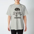 うろせか通販SUZURI店のはたらくウーパールーパー スタンダードTシャツ