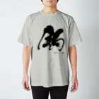 KENSYOカリグラフィーのKENSYO 「釣」 Tシャツ Regular Fit T-Shirt