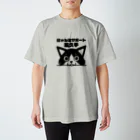 にゃんこサポート長久手のにゃんこサポート長久手　公式スタッフ用-2 Regular Fit T-Shirt