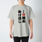 telemarukunのI♡源泉掛け流し Regular Fit T-Shirt