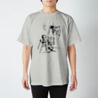 atelierKakkoの髑髏 Regular Fit T-Shirt