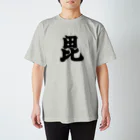 Ｔシャツ販売ショップの上杉謙信 旗印 Ｔシャツ スタンダードTシャツ