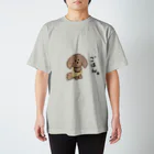 おいち屋のぴーたん スタンダードTシャツ