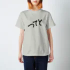 Kotaro Doiのたち：ガサガサフォント Regular Fit T-Shirt