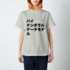 gongoのバイテンポラルデータモデル スタンダードTシャツ